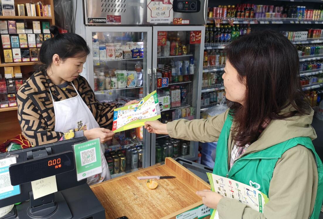 QQ截图20211013155803.jpg
