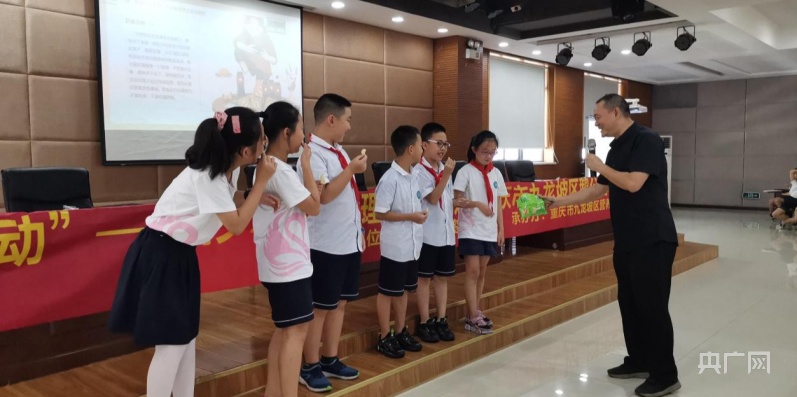 鹅公岩小学学生情绪课互动体验(央广网发 九龙坡区营养健康协会供图)