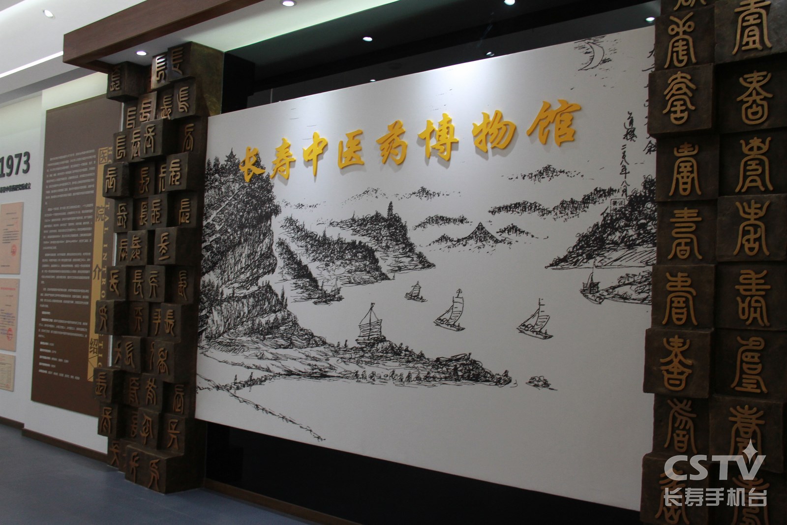 区中医院入选市中医药文化宣传教育基地1 (复制).jpg