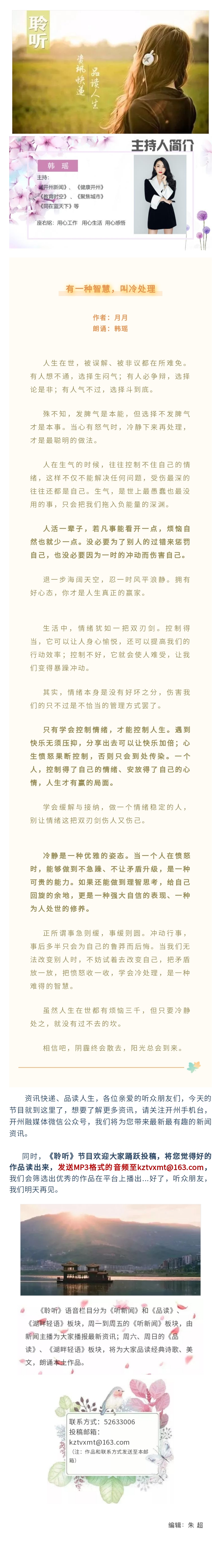 品读 20211106.jpg