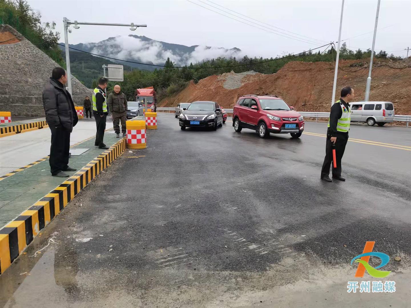 城开高速温泉收费站今日已正式开通！沿线居民可正常通行“ag九游会官网登录”(图4)