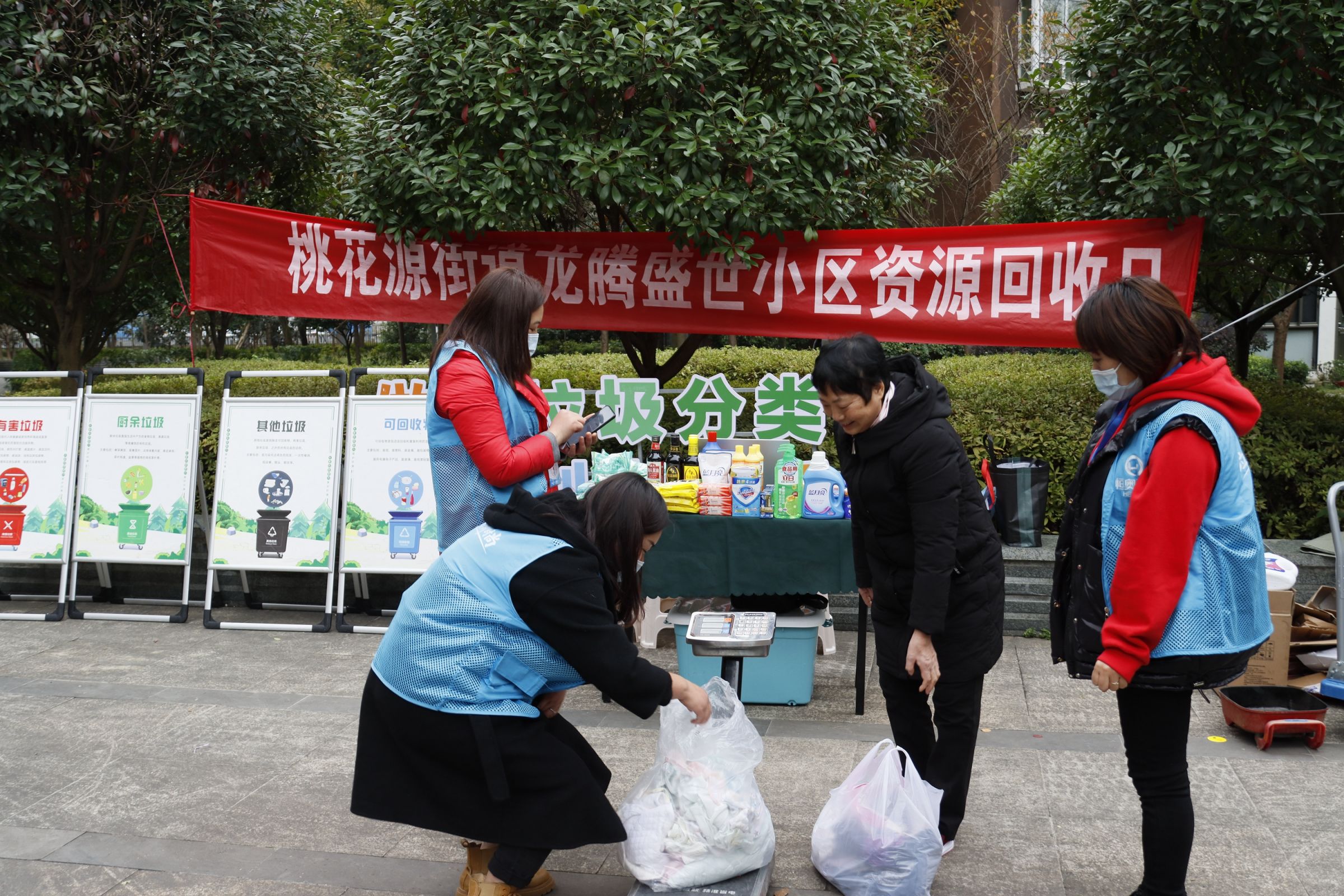 图为：11月9日，县城市管理局委托的第三方公司工作人员正在龙腾盛世小区，为居民提来的可回收利用的垃圾称重，兑换成积分，可换洗碗精、香皂、食盐等日用品。高绍军  摄 (2)