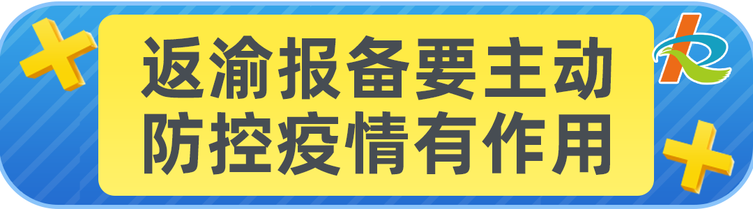 手机台疫情防控标语.png