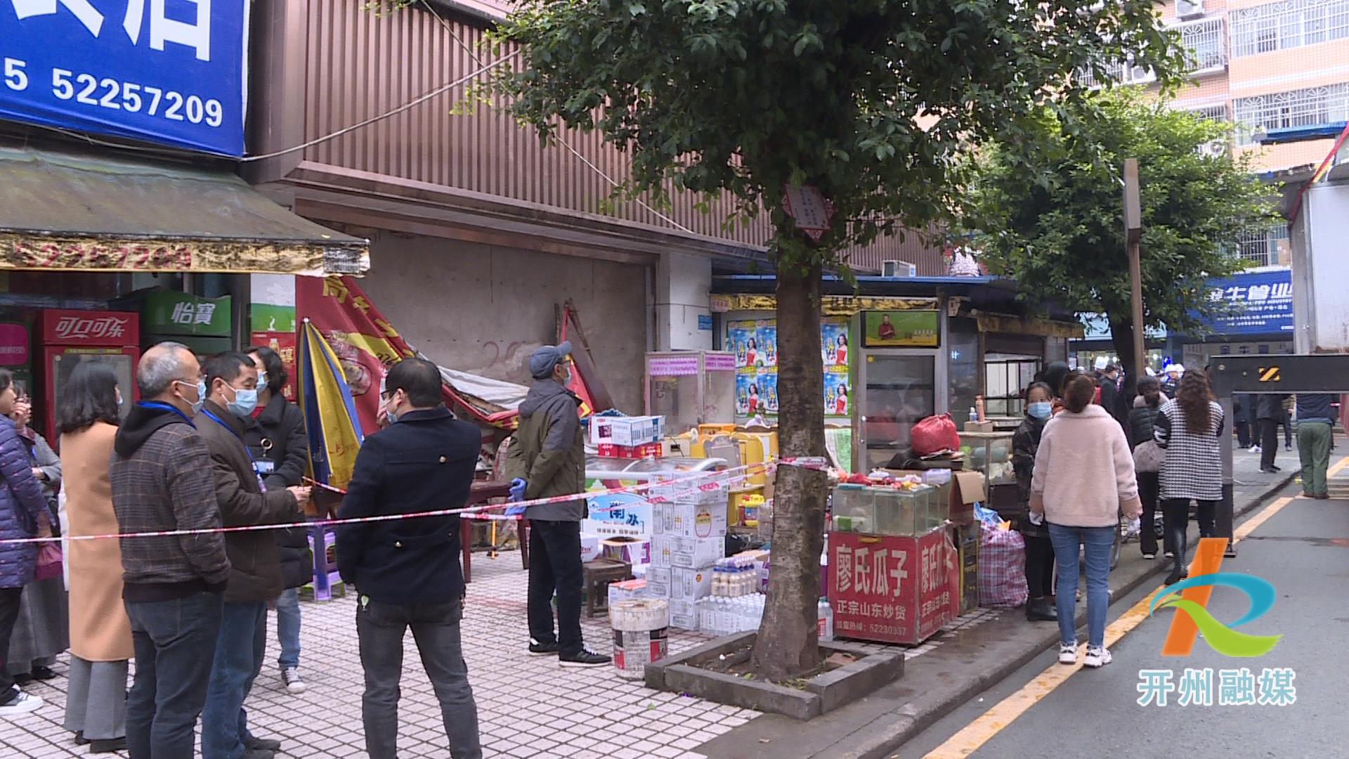 开州区汉丰街道依法拆除两处违法建筑_半岛官方下载地址(图2)