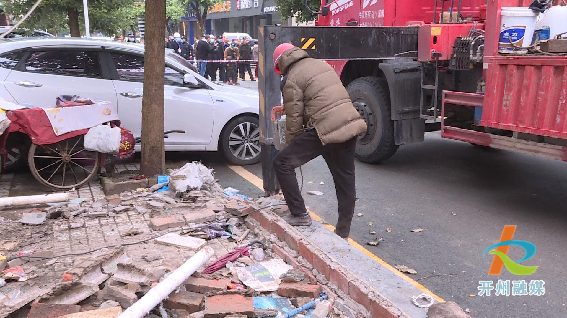 开州区汉丰街道依法拆除两处违法建筑|半岛官方下载地址(图4)