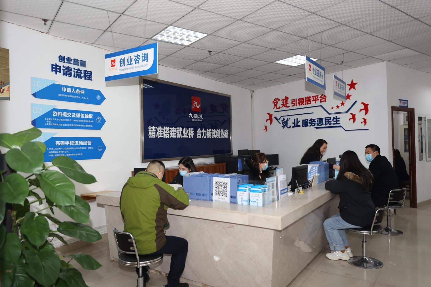 就业创业服务到"家门口" 全市首个"更加充分更高质量就业基地"挂牌