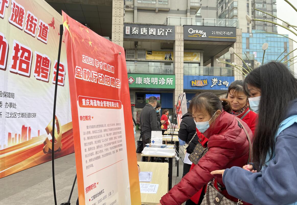 QQ截图20211124155743.jpg