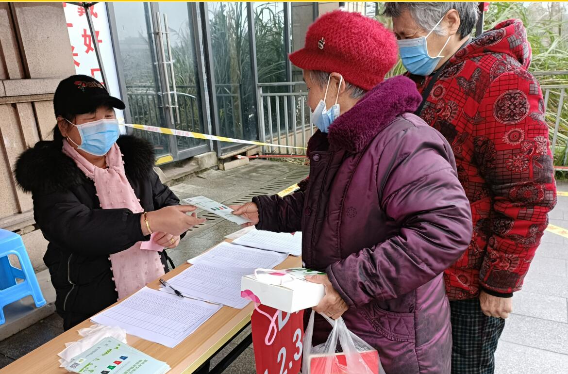 QQ截图20211124105644.jpg