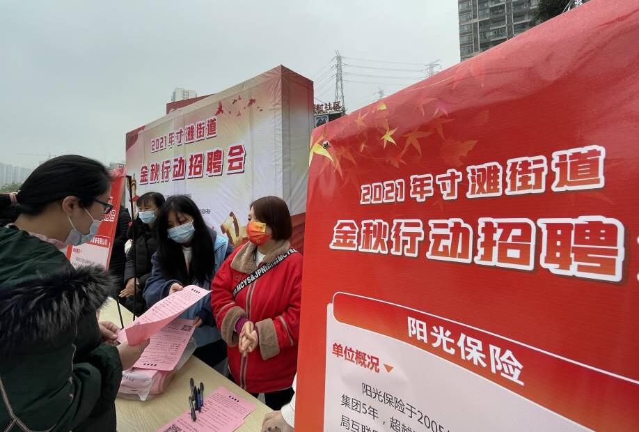 QQ截图20211124155751.jpg