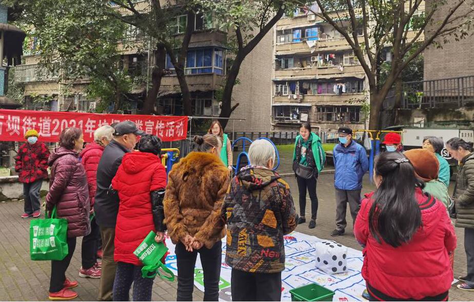 QQ截图20211125114053.jpg