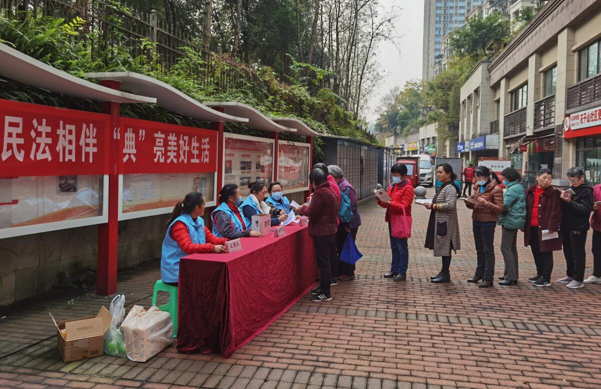 QQ截图20211206155833.jpg