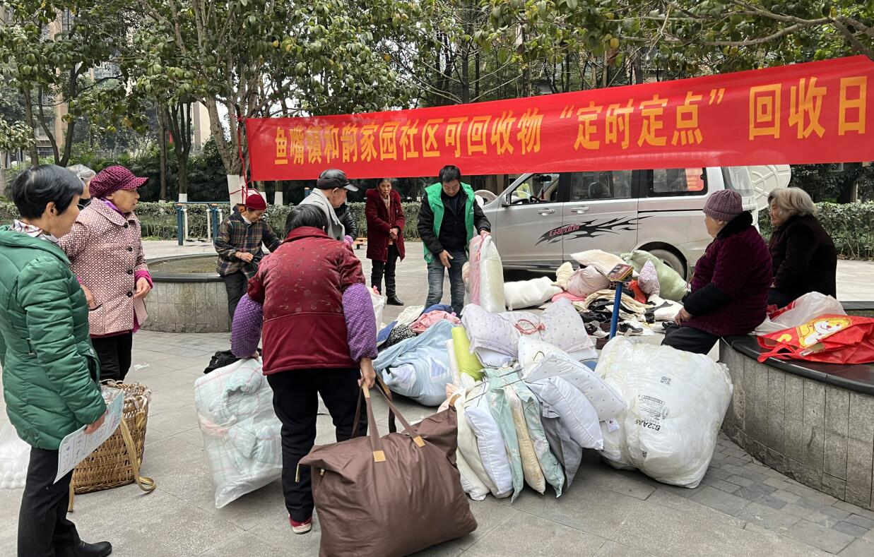 QQ截图20211215105306.jpg