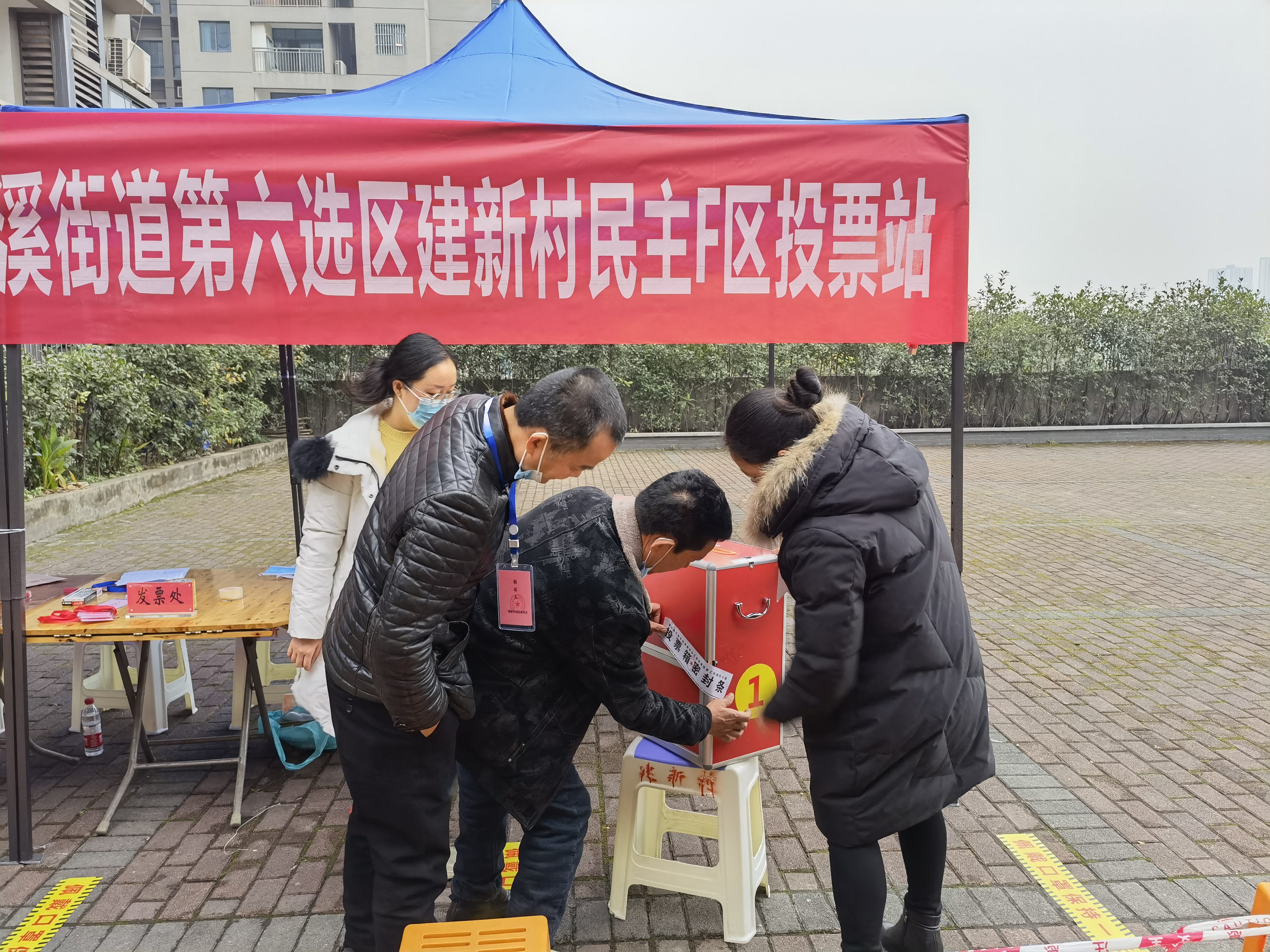 花溪街道第六选区圆满完成巴南区第十九届人大代表换届选举1.jpg