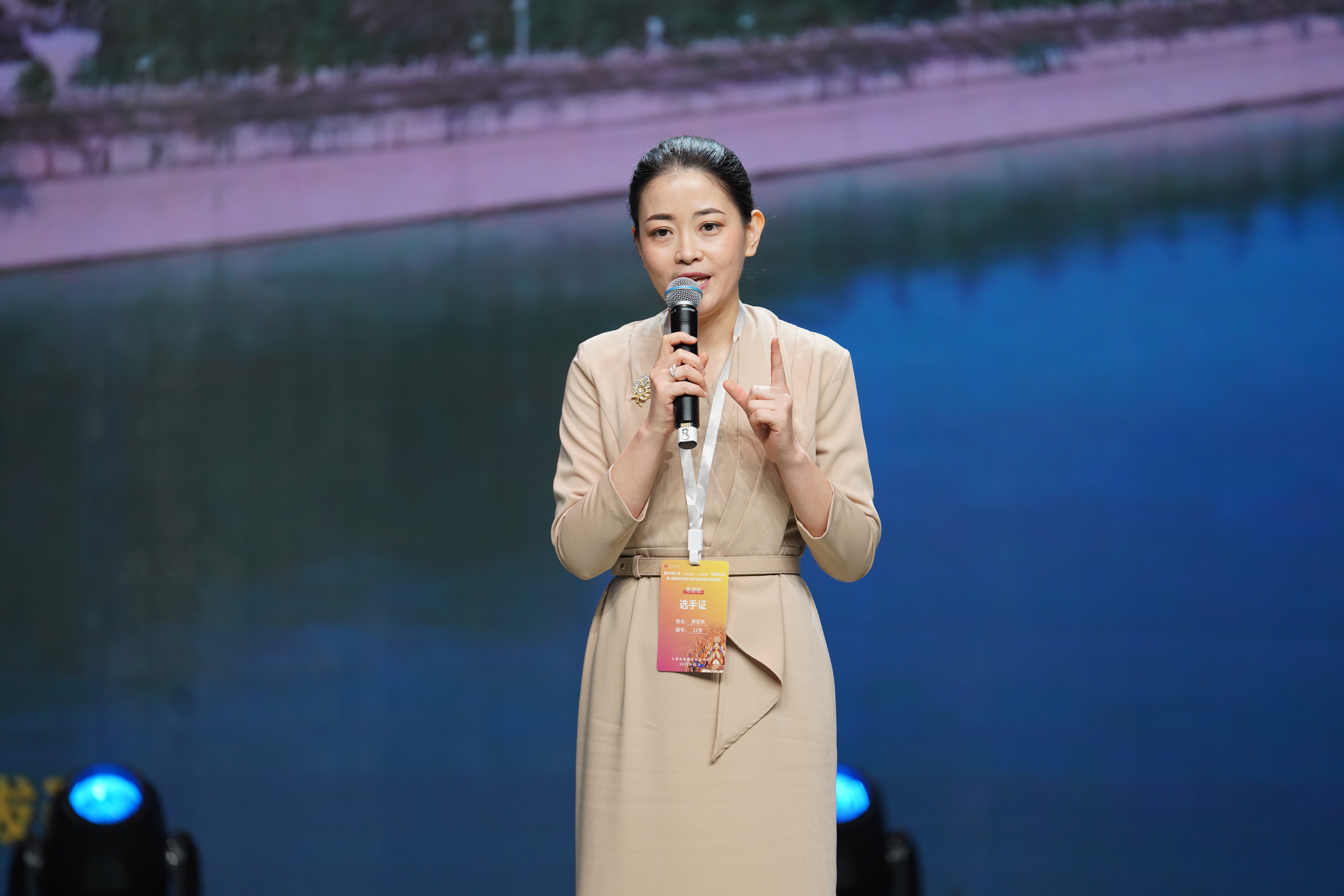 届重庆市导游大赛(全国导游大赛重庆选拔赛)导游组决赛"十佳选手"出炉