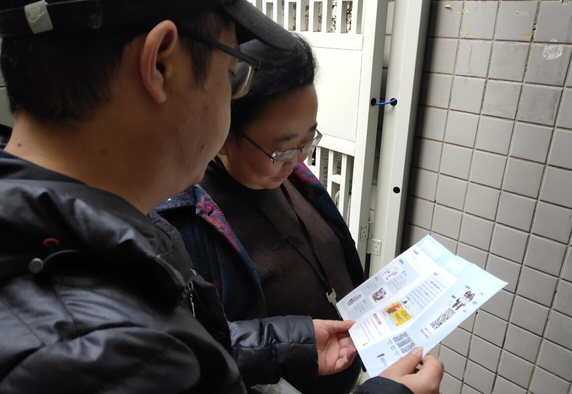 QQ截图20211222143855.jpg