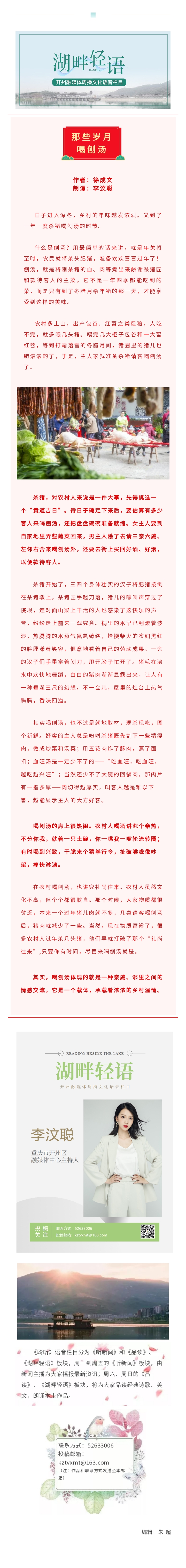 湖畔轻语 20220102.jpg