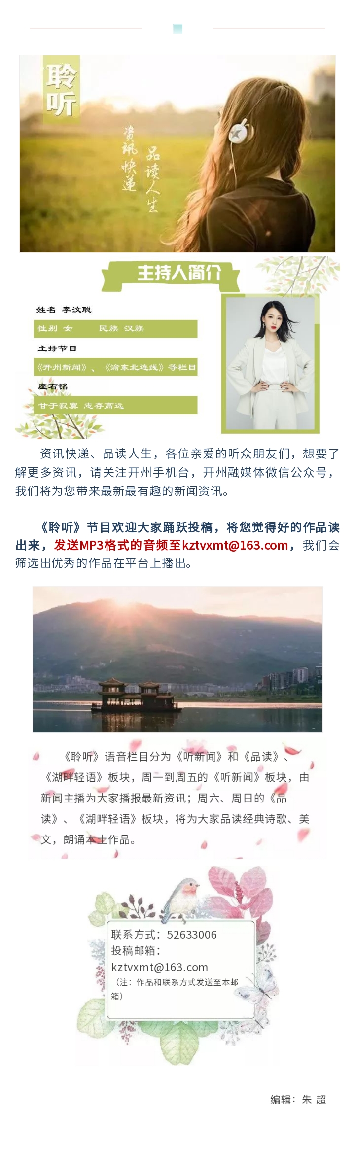 品读 20220101.jpg