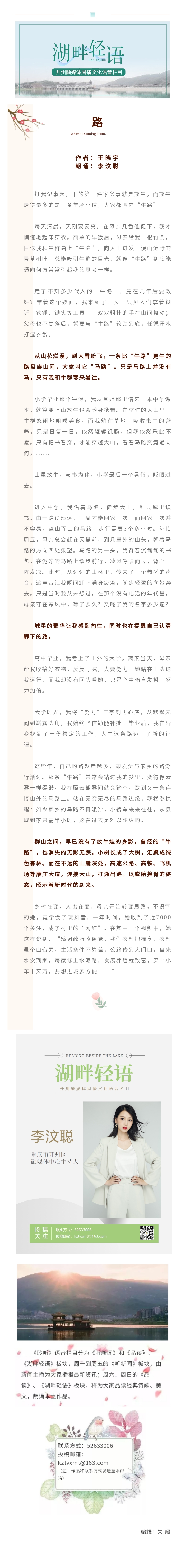 湖畔轻语 20220116.jpg