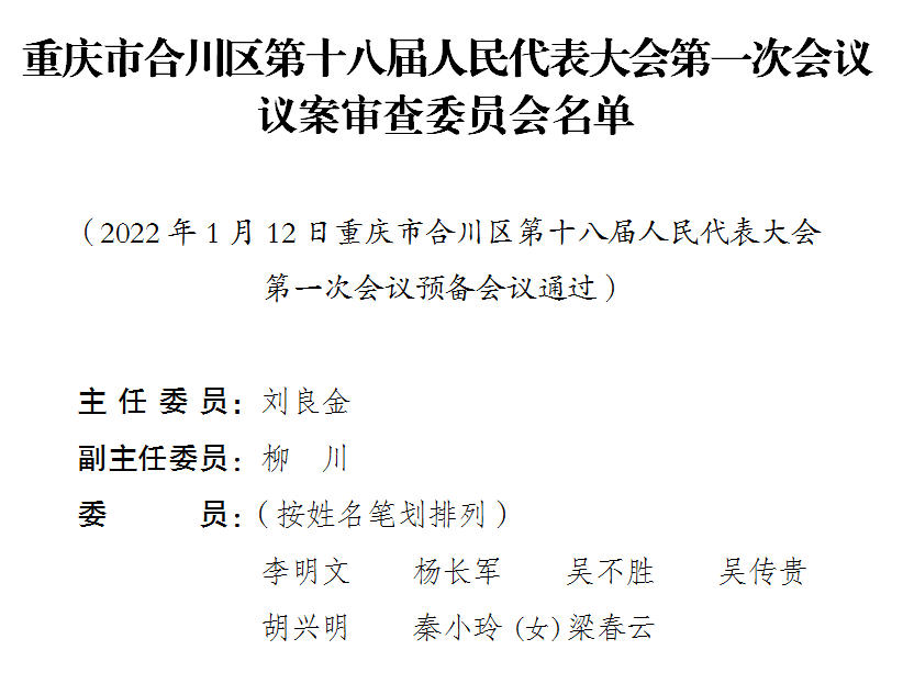 微信图片_20220113155938.png