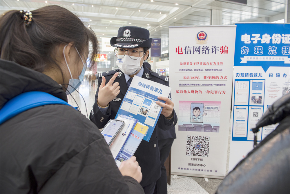 民警向旅客讲解电子临时身份证明办理.jpg