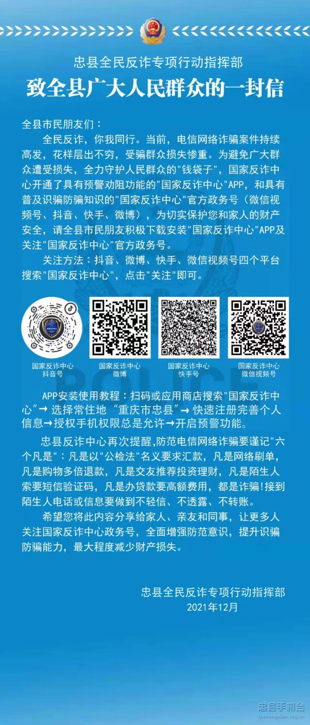 微信图片_20220123171545.jpg