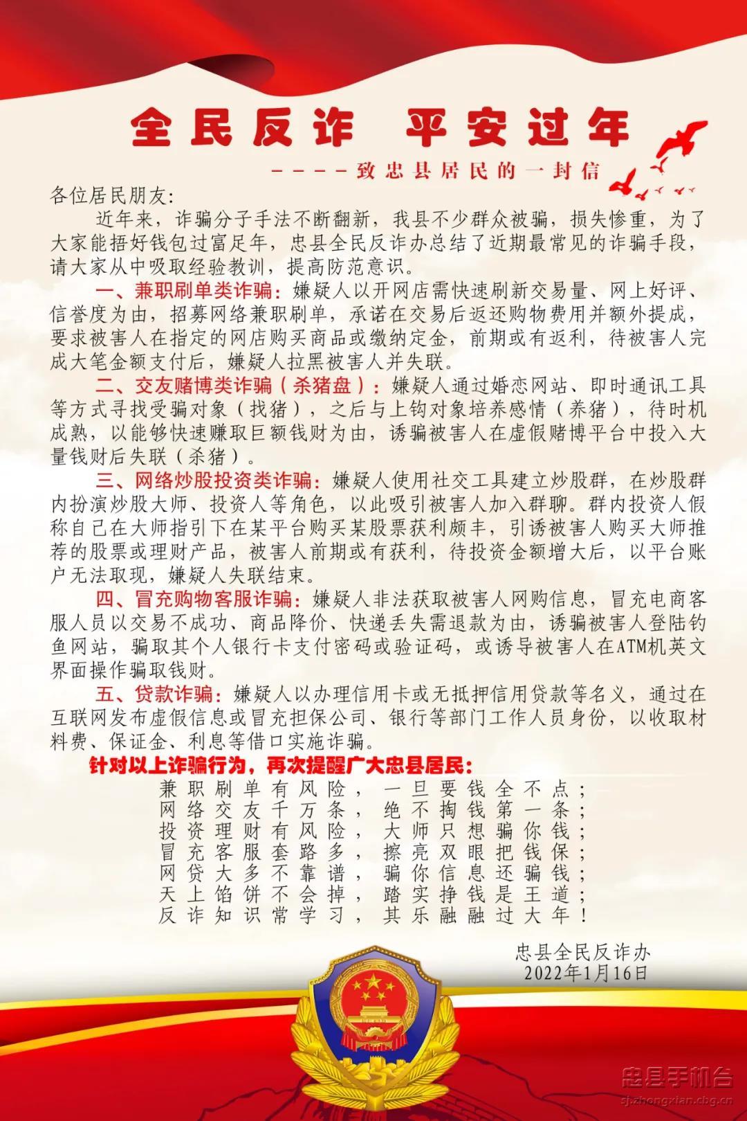 微信图片_20220125180438.jpg