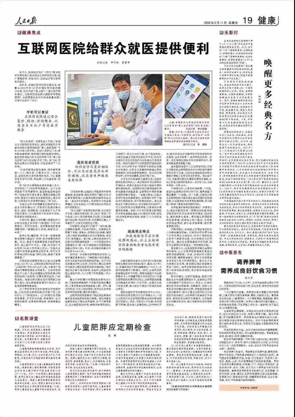微信图片_20220212175017.jpg