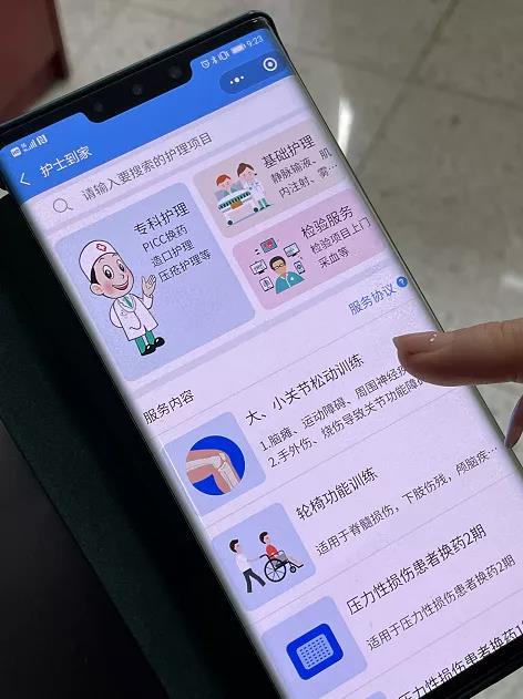 微信图片_20220212175031.jpg