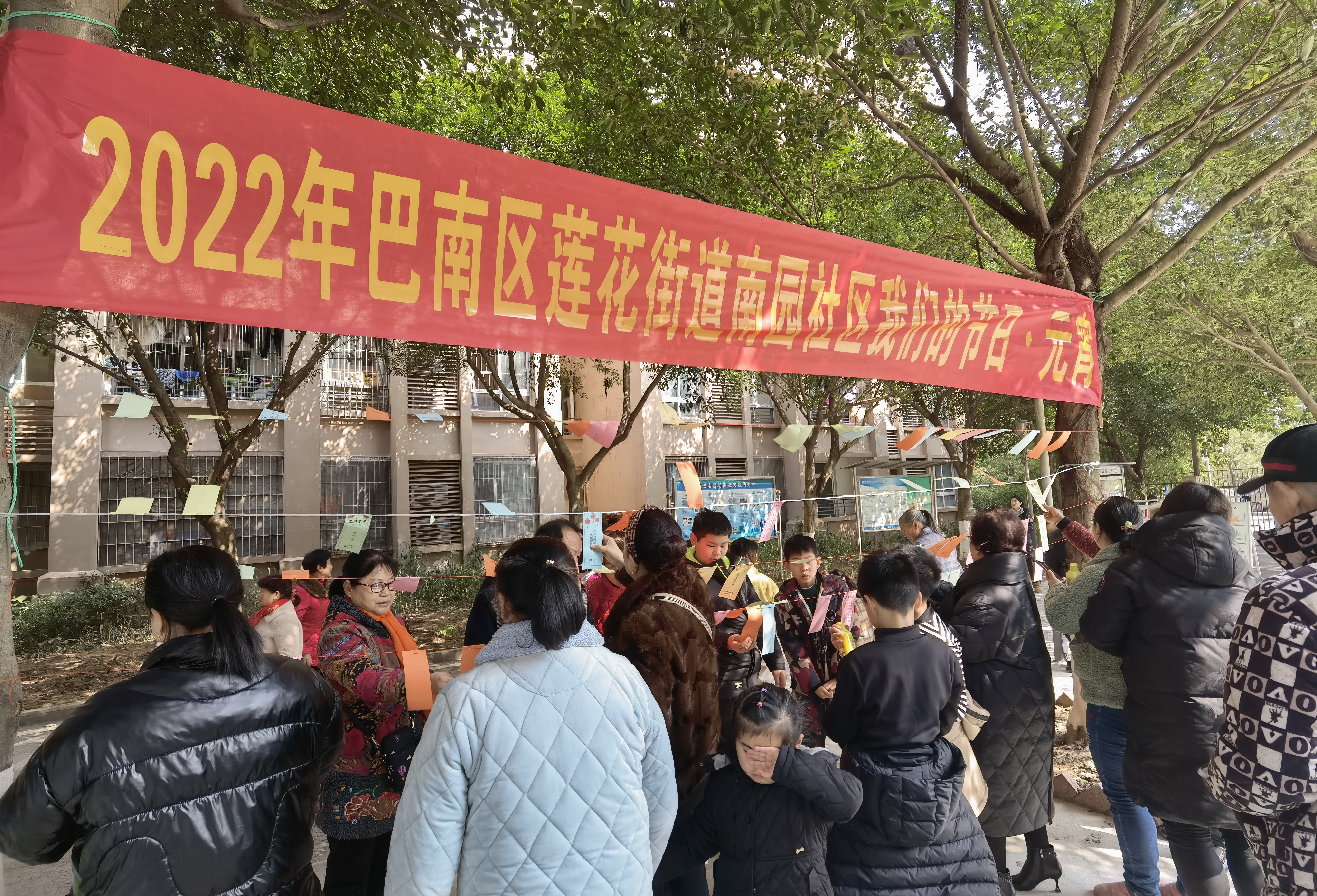 莲花街道南园社区+2022年2月14日+开展我们的节日&middot;元宵活动2.jpg