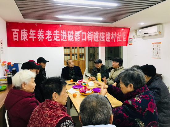 磁器口街道磁建村社区开展聋哑人时事茶话会1.png