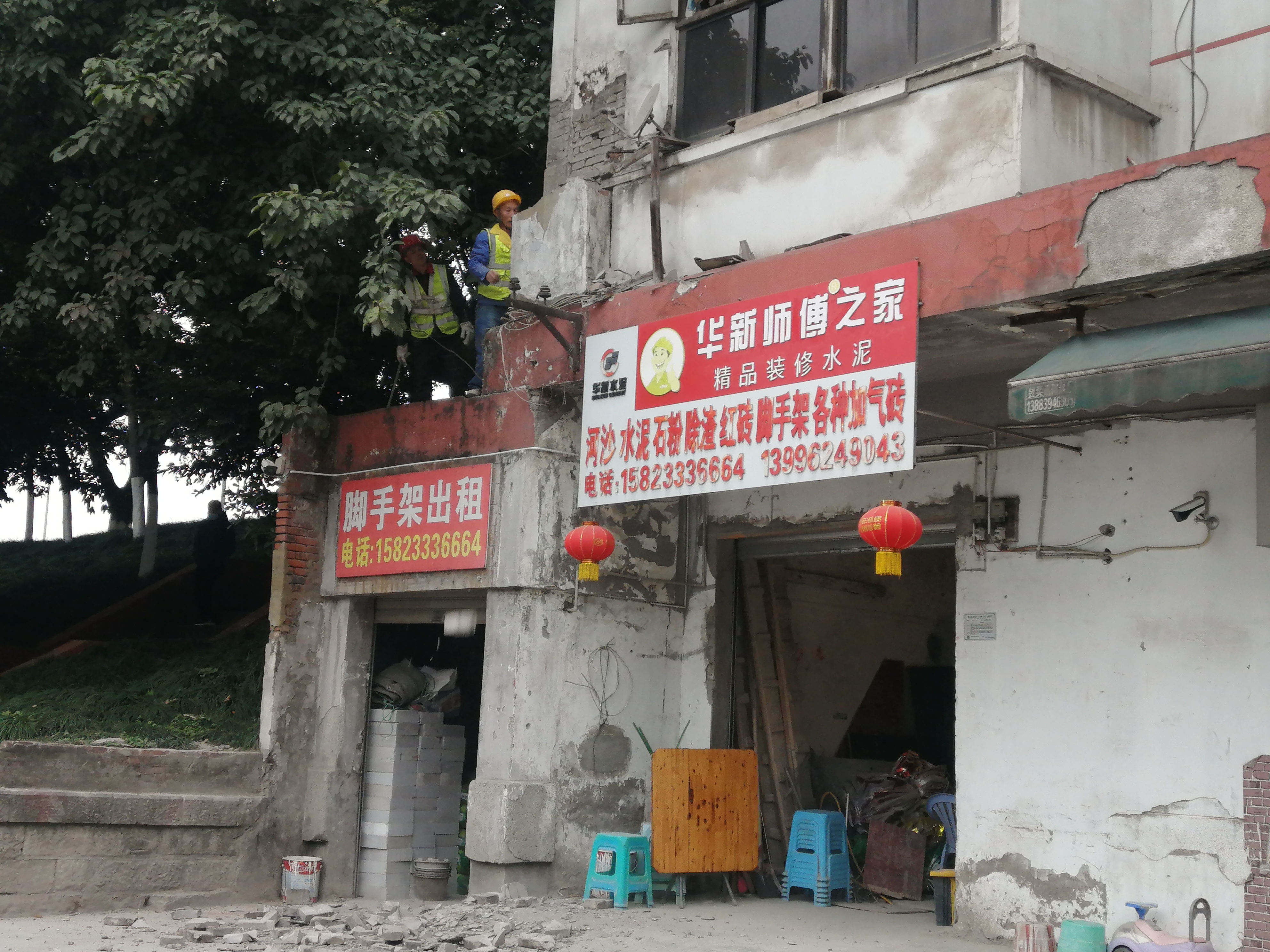 消除事故隐患，助力安全出行：花溪街道土桥正街社区迅速处理高空水泥脱落事件 (1).jpg