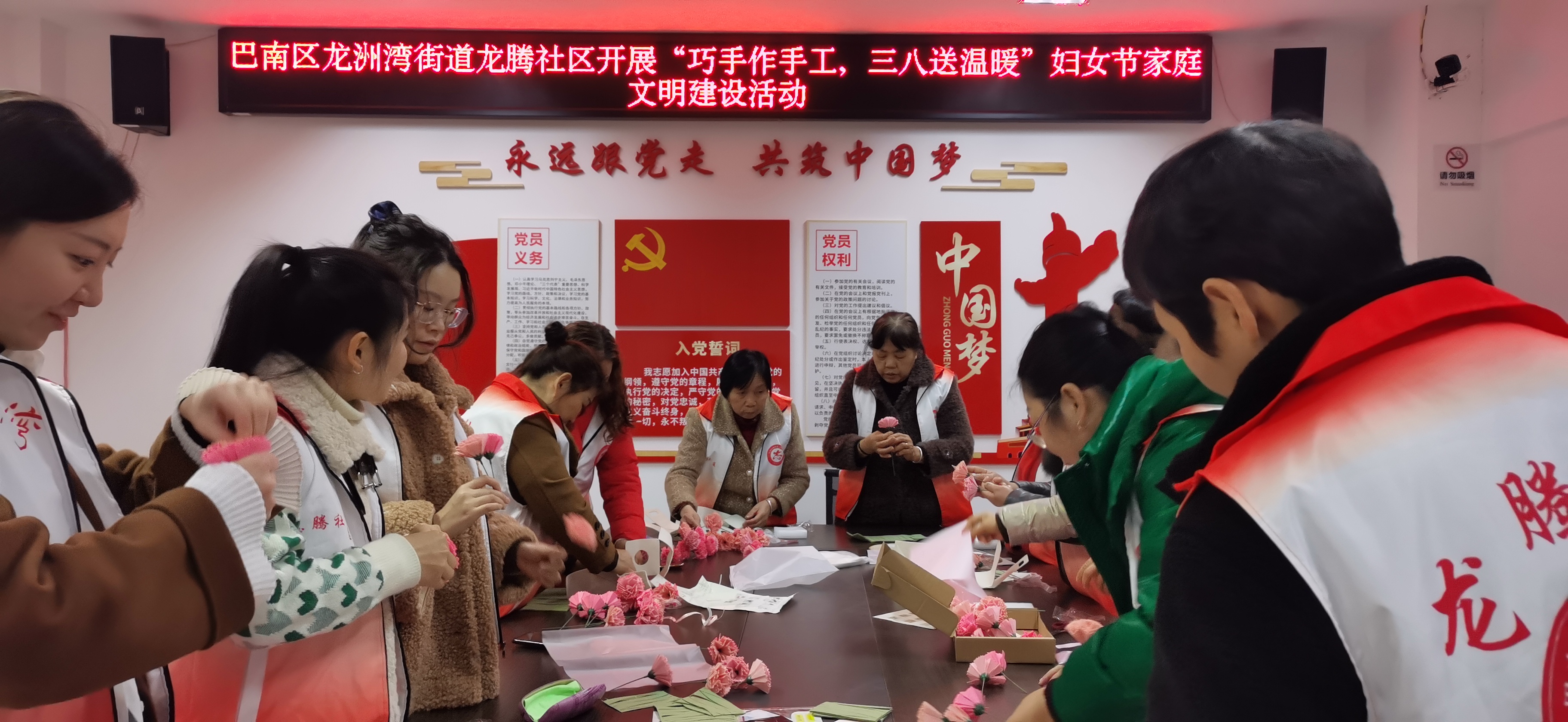 龙洲湾街道龙腾社区新时代文明实践站开展巧手作手工三八送温暖妇女节