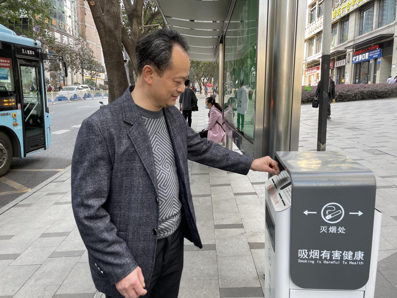 渝中烟头不落地环境更美丽31个公共灭烟桶亮相街头