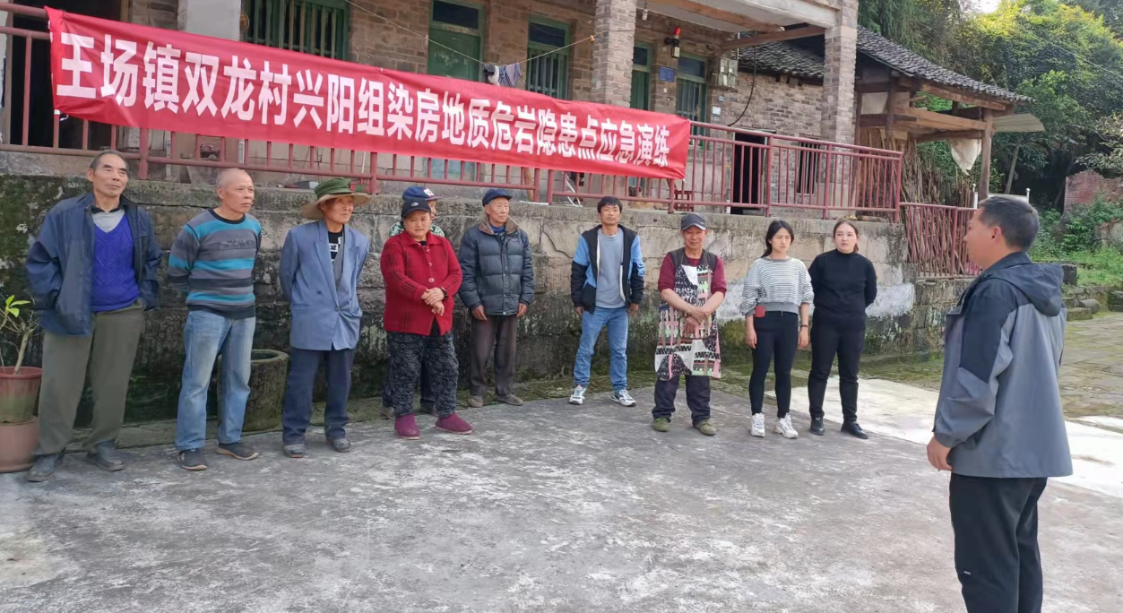 王场镇开展应急演练提升村民自救互救能力