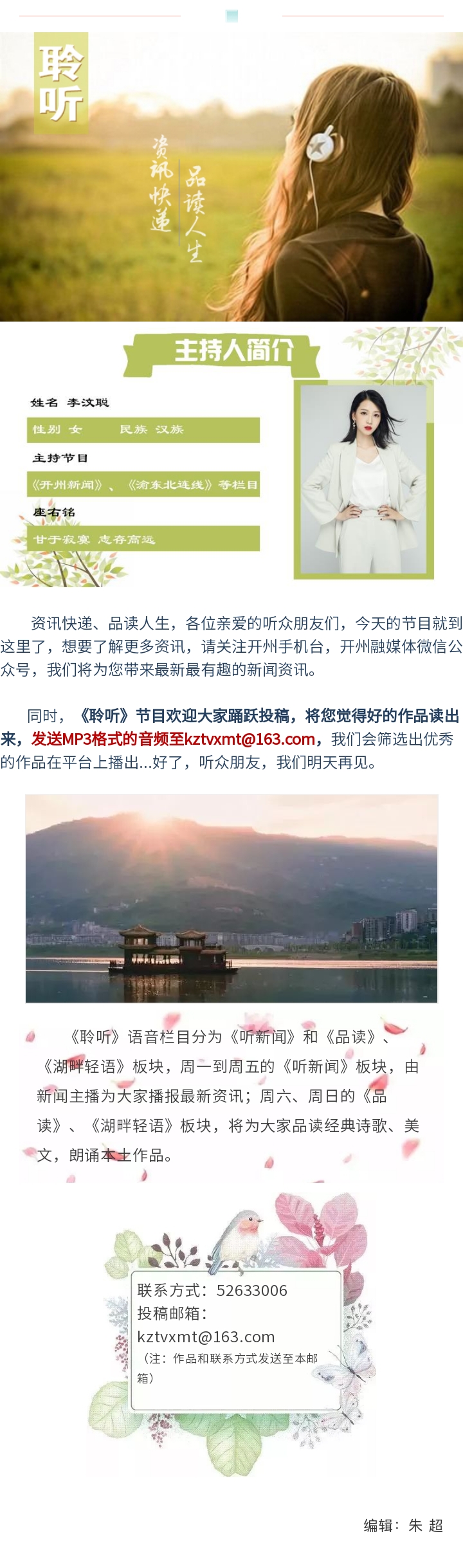 品读 20220404.jpg