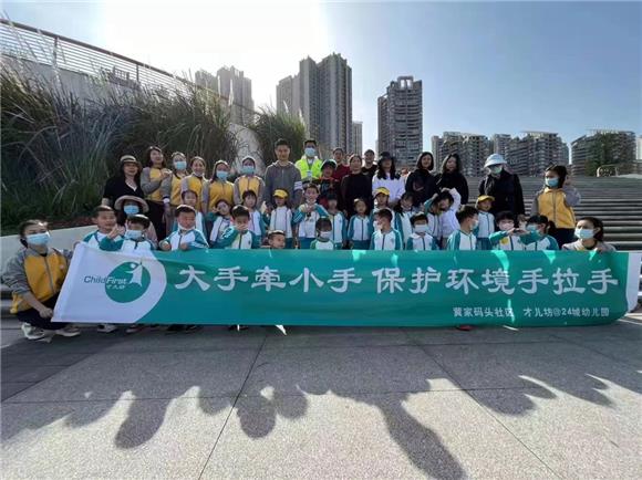 “小手拉大手，保护环境手拉手”活动现场。通讯员 邓鸿丹 摄