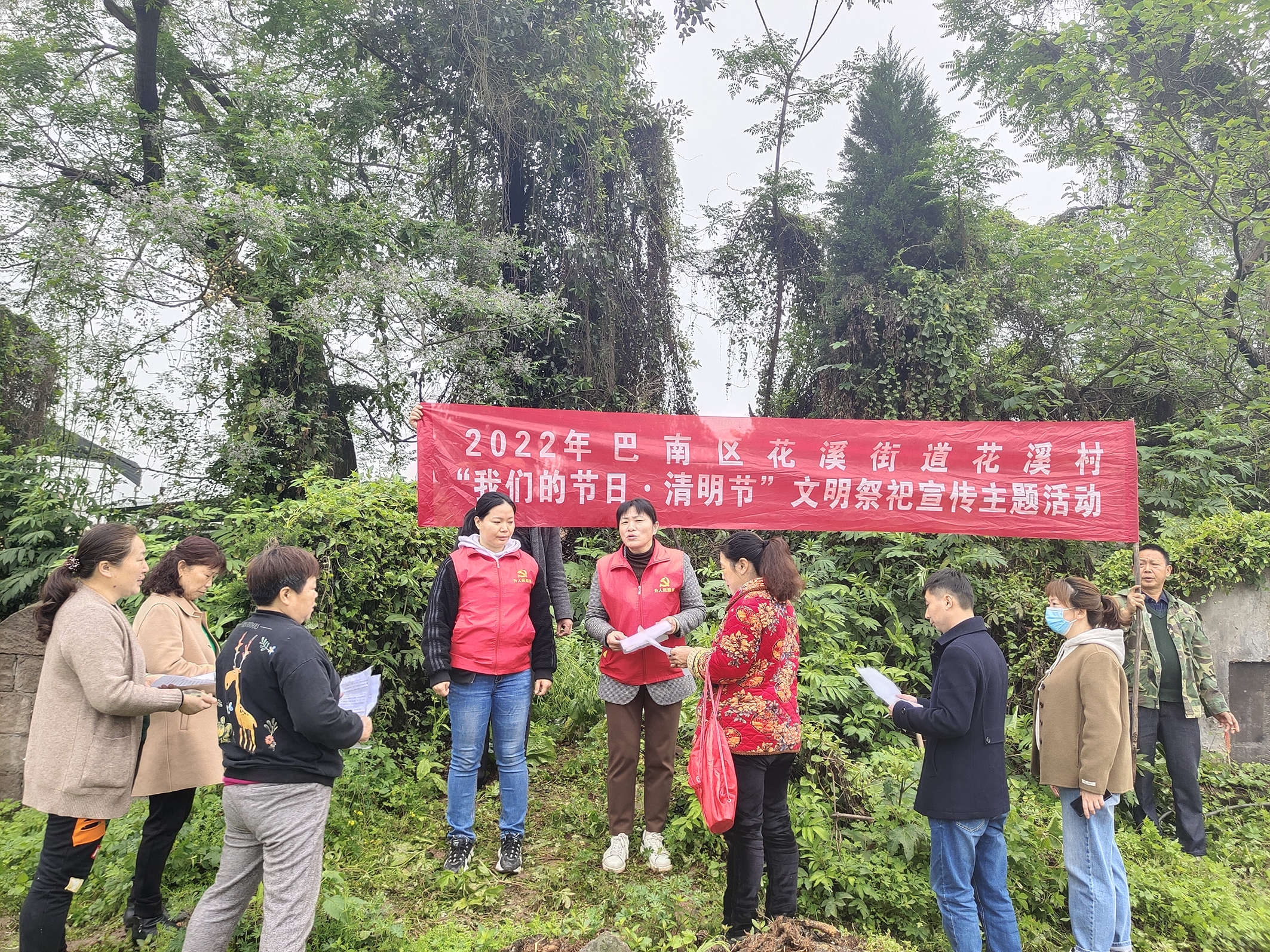 文明祭祀树新风，平安绿色过清明：巴南区花溪街道花溪村开展&ldquo;我们的节日&middot;清明节&rdquo;活动 (2).png