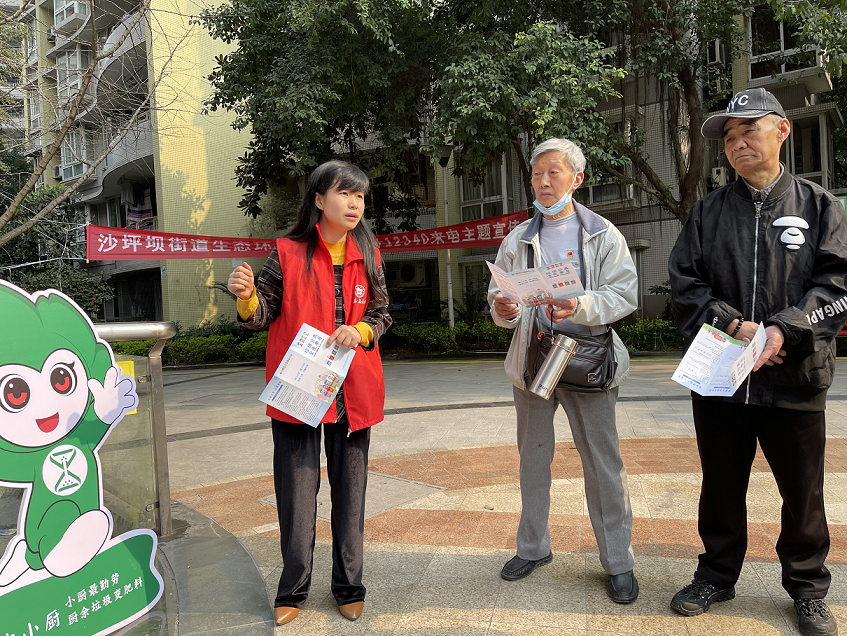 沙坪坝街道组织劳动路社区工作人员和党员志愿者，在辖区开展了&ldquo;垃圾分类，让生活更美好&rdquo;的主题宣传活动2.png