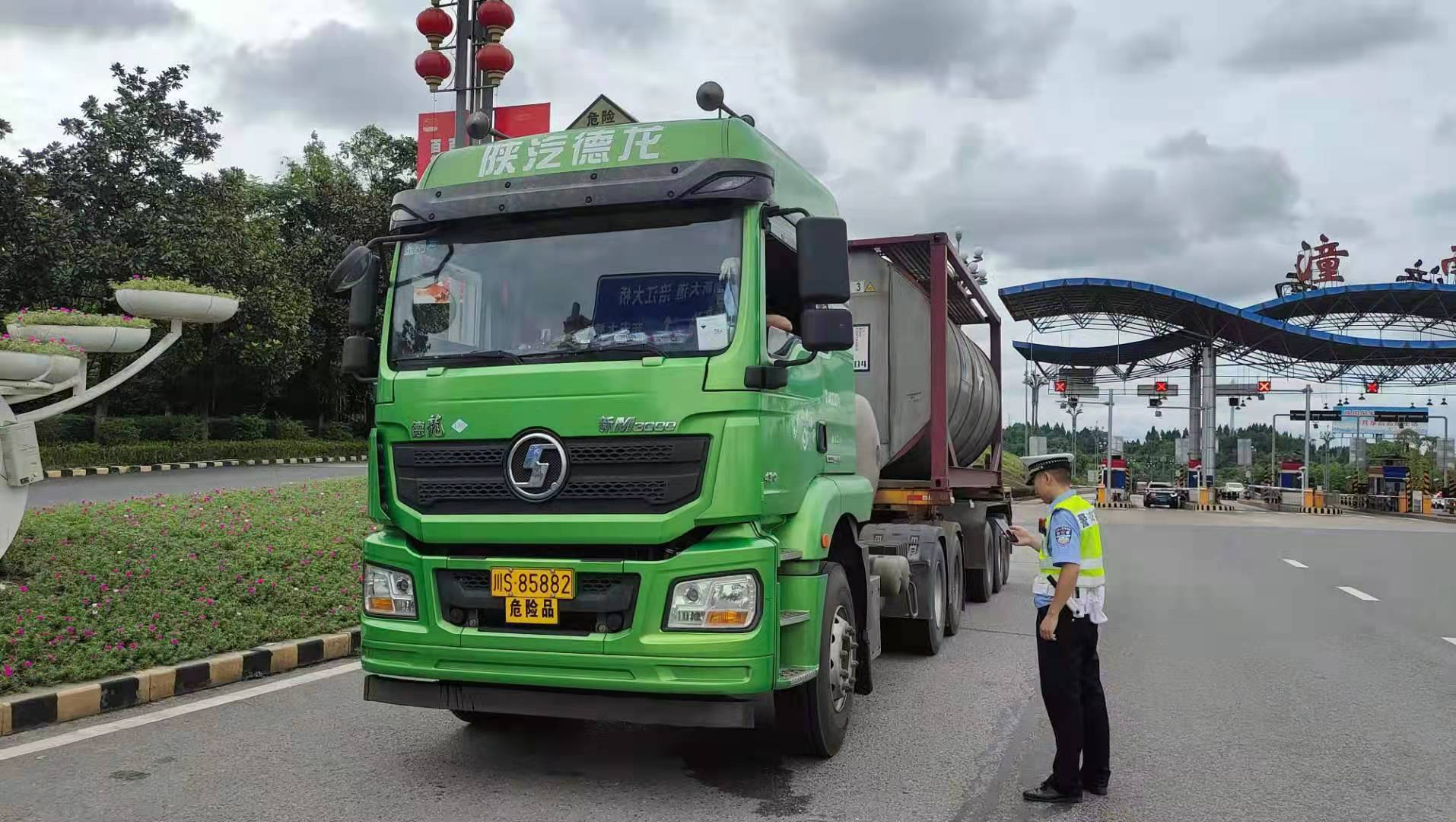 重慶交巡警重拳整治危險化學品運輸車輛交通安全風險隱患