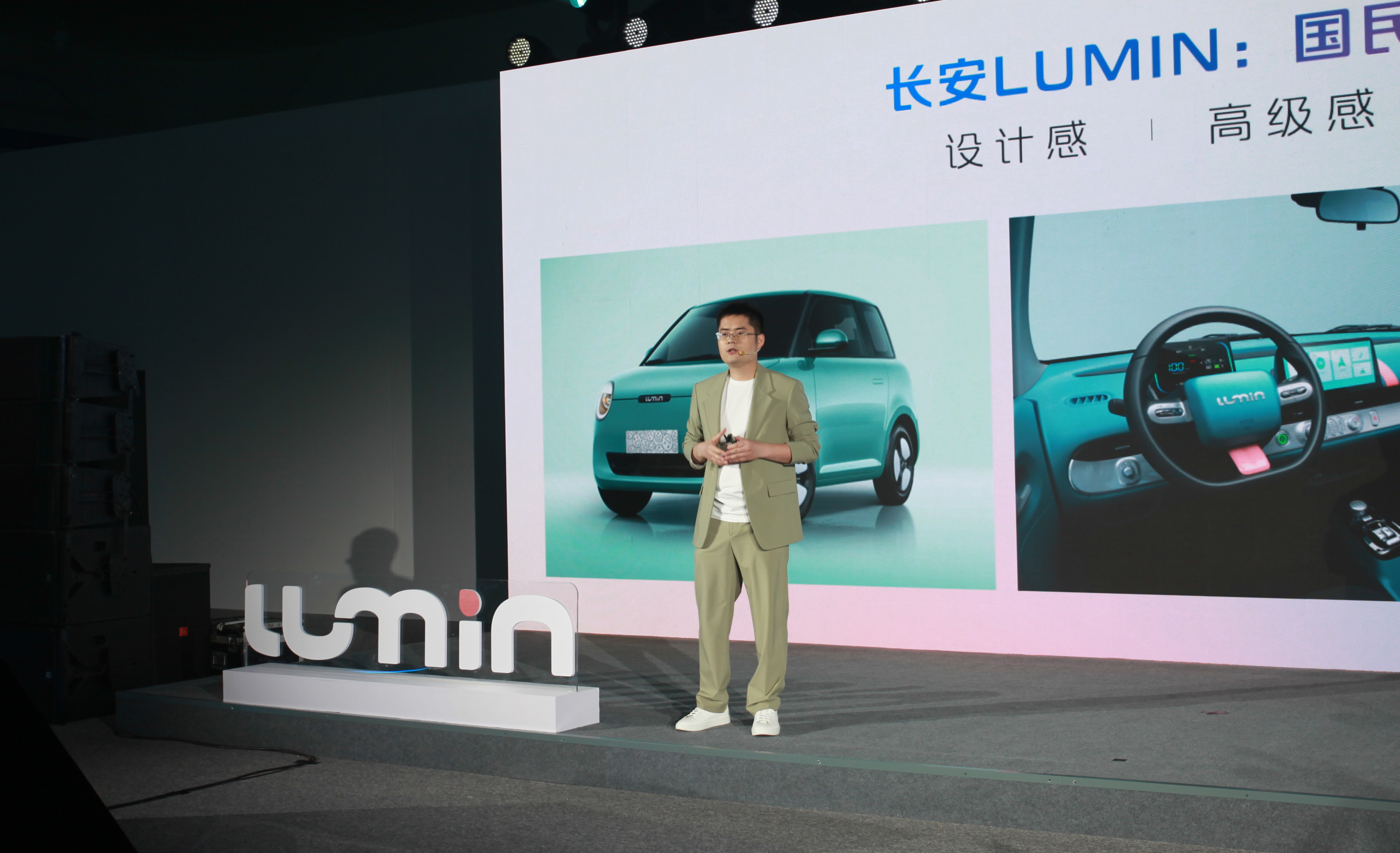 长安LUMIN首秀 新能源战略发展加速