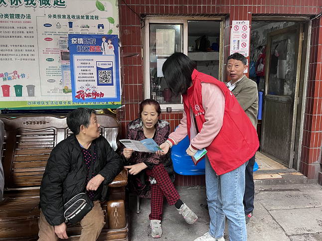 天星桥街道晒光坪社区新时代文明实践站开展垃圾分类志愿服务活动.png