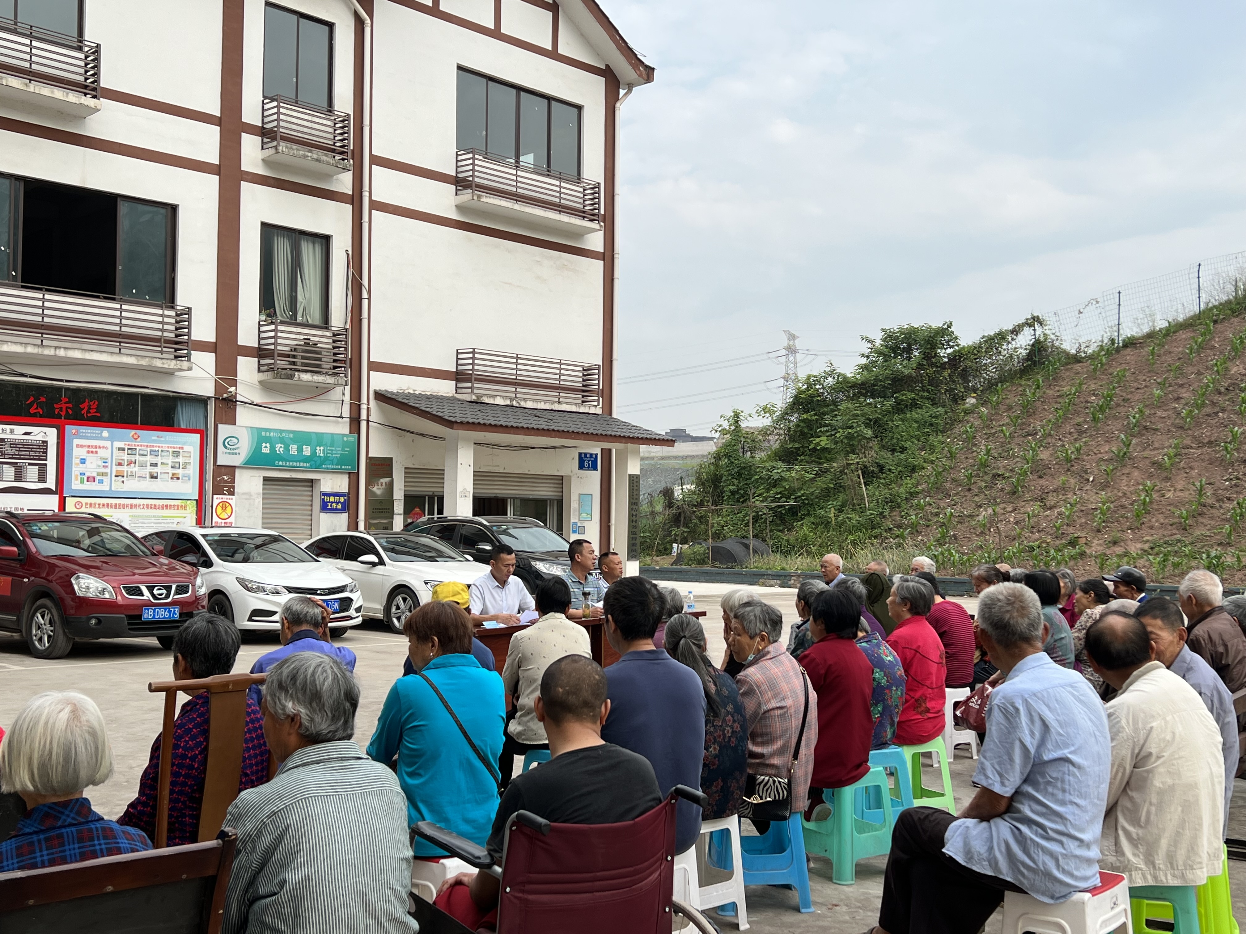 重庆巴南区龙洲湾街道图片