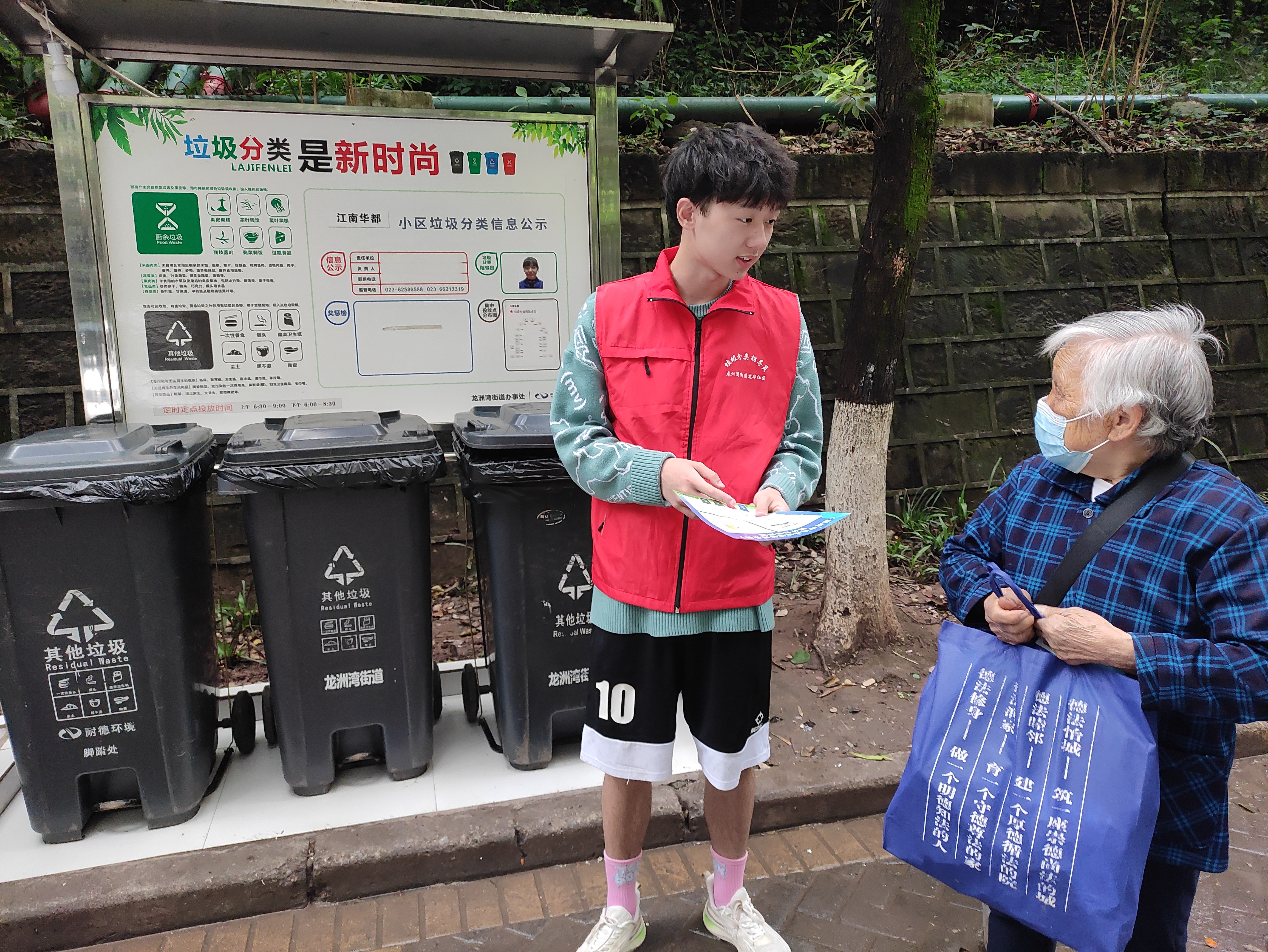 龙洲湾街道龙华社区开展学条例分好类垃圾分类主题宣传活动