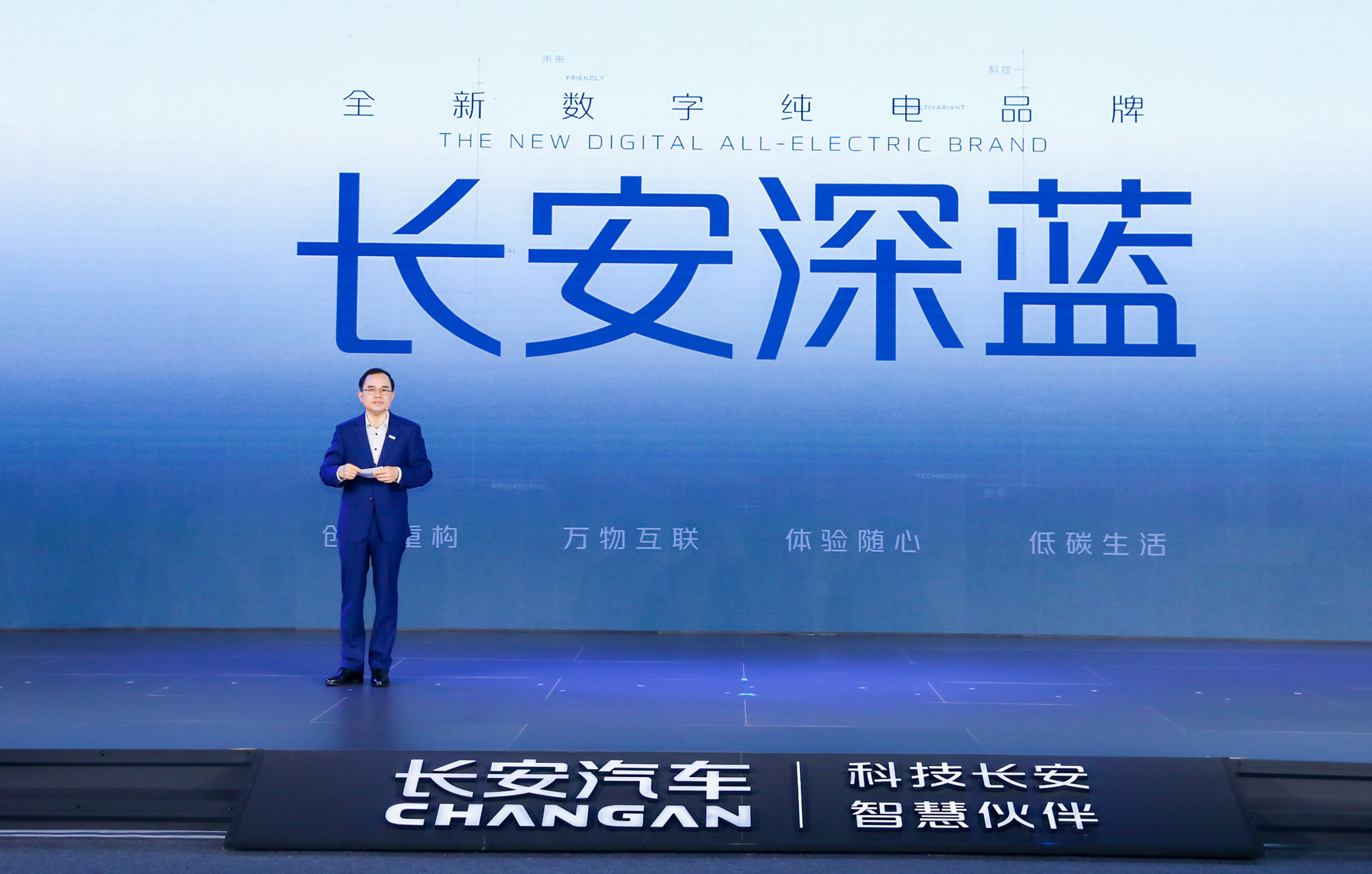 重奖劳模新车 长安汽车善待人才重视创新