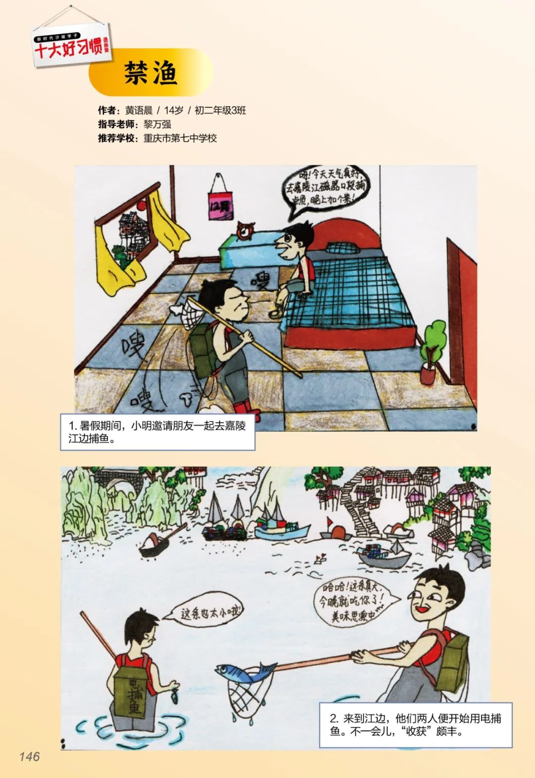 图片