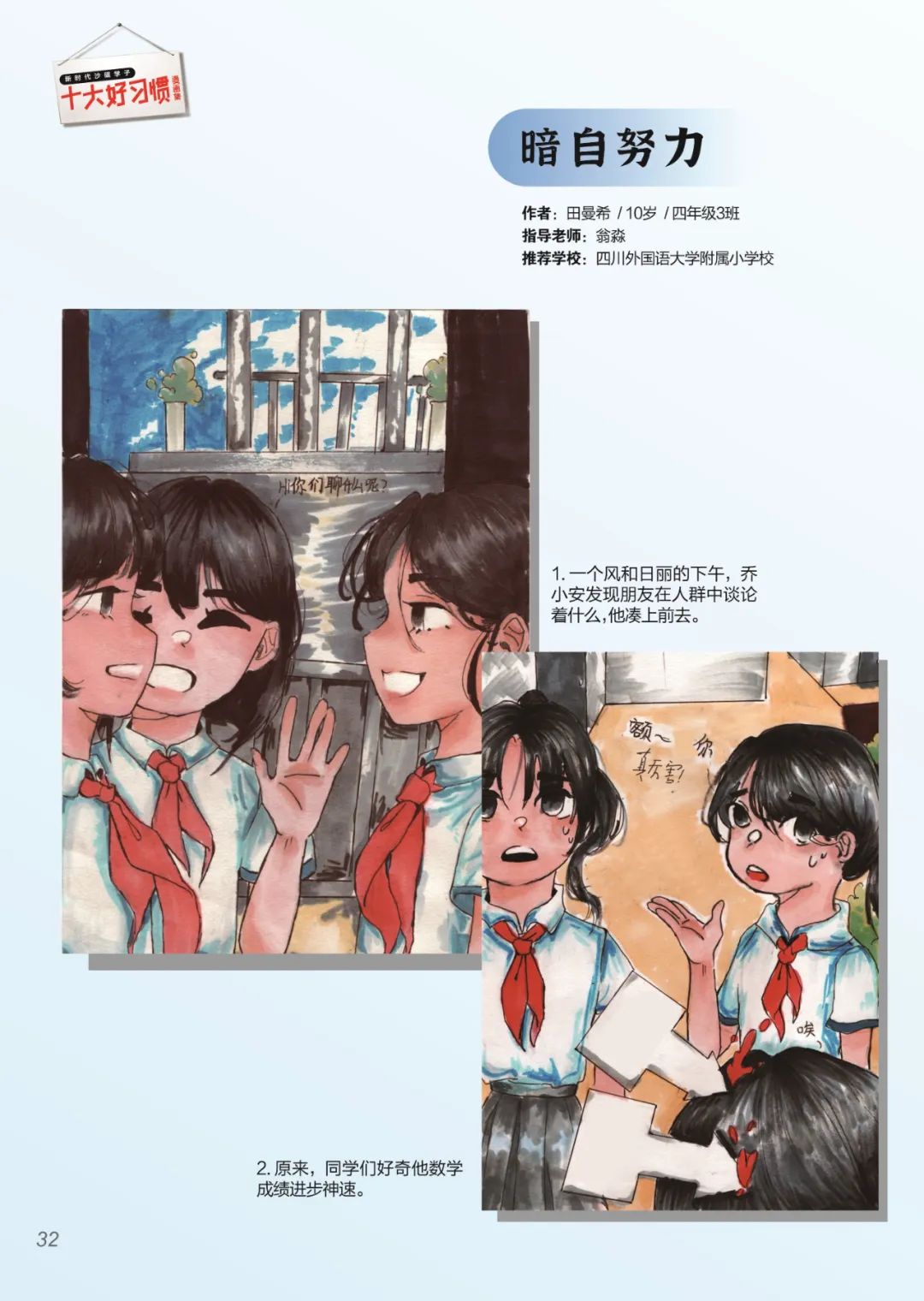 图片