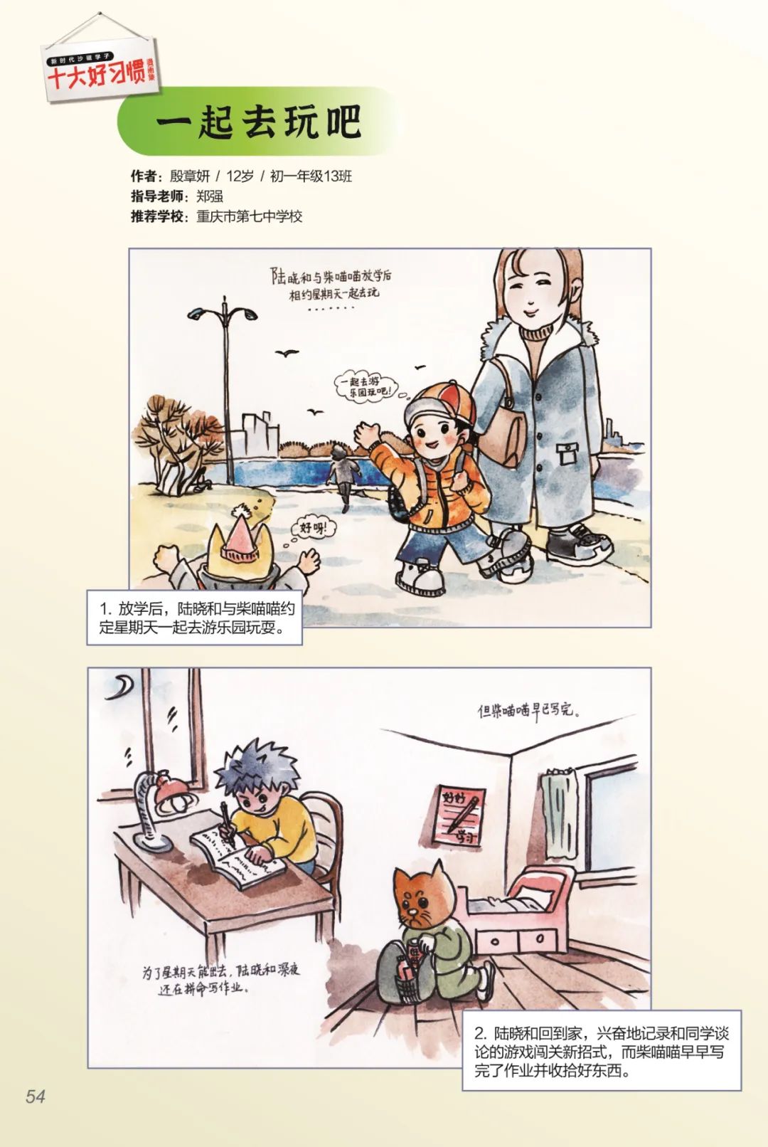 图片