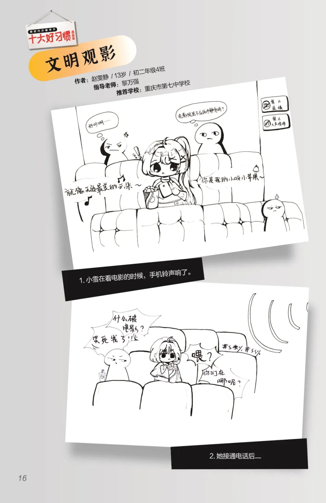 图片