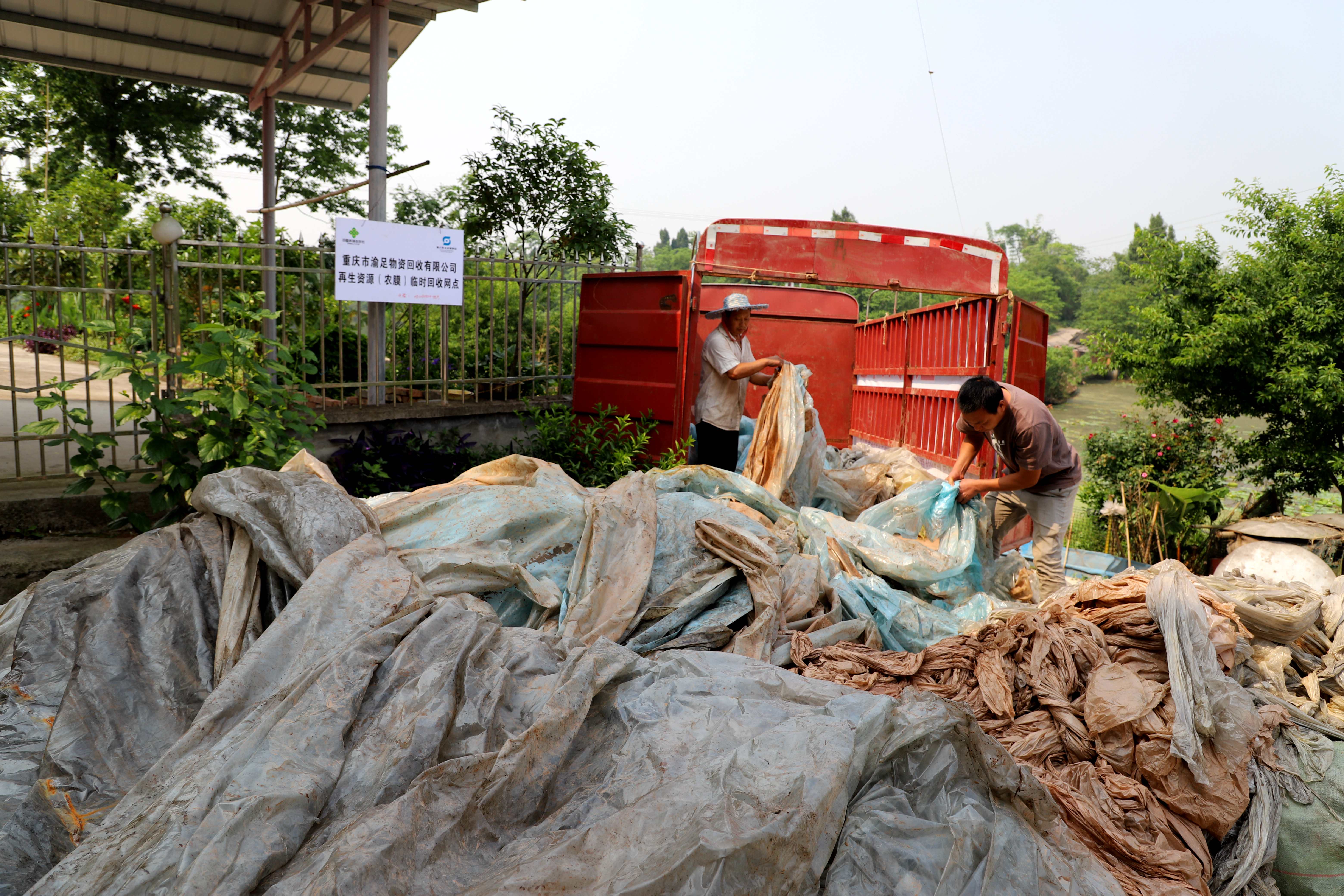 大足废弃农膜回收实现农户获利乡村环境优美