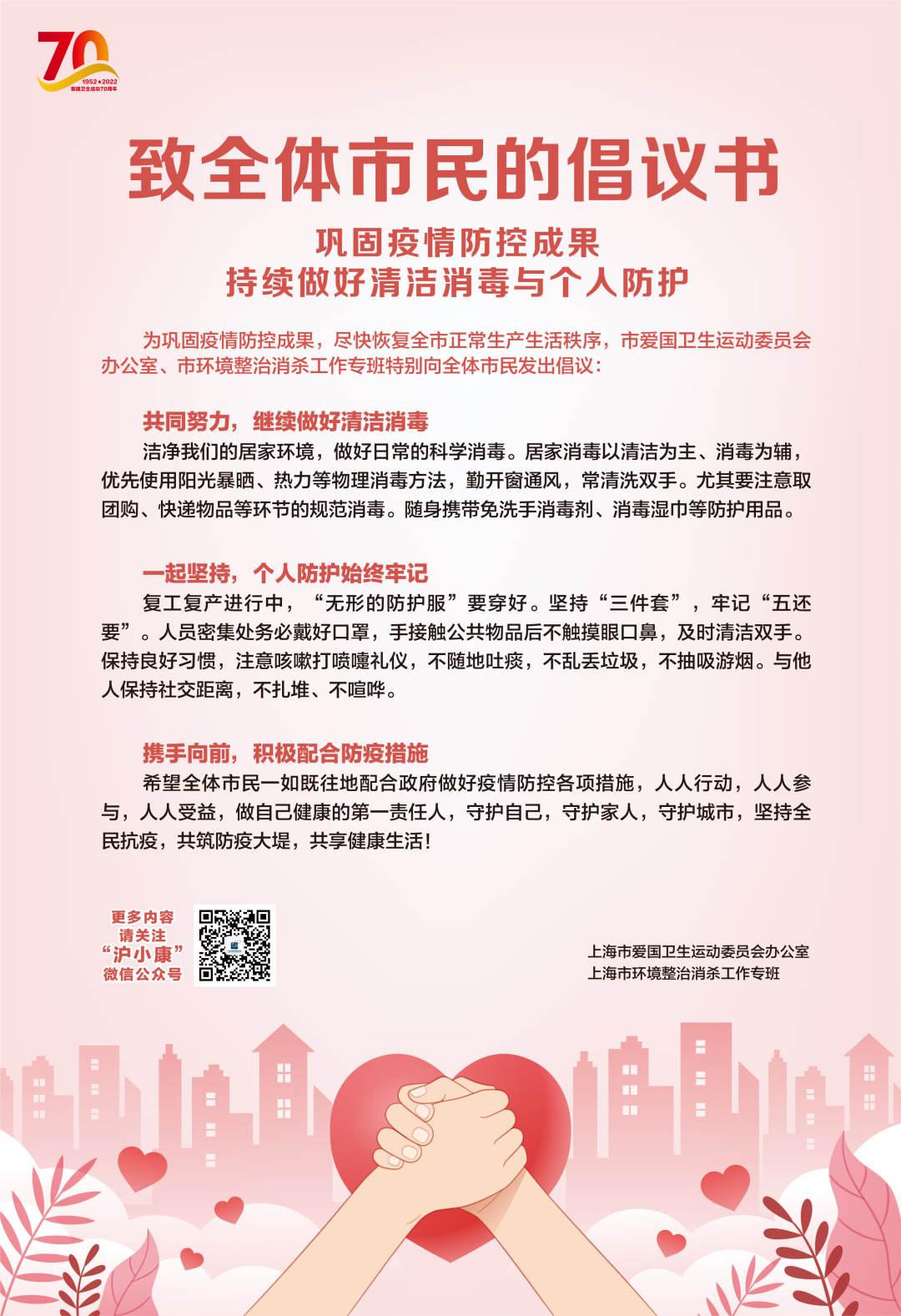 微信图片_20220526150650.jpg?x-oss-process=style/w10